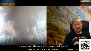 Рубрика «нет нацистов»...