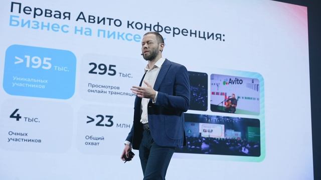 Авито. По делу смотреть онлайн