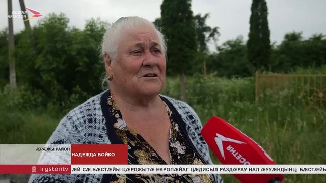 Азовы цæрæг Надежда Бойко ссæрда йæ хæстон фыды ингæн цæгат смотреть онлайн