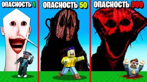 ИЩЕМ ВСЕХ SCP В ROBLOX
