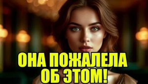 Жена ушла к другому, но ТАКОГО не ждала! Жена изменила|Измена жены|Поймал жену|история измен