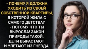 Великую любовь убил квартирный вопрос. Аудио рассказы. Истории из жизни