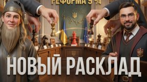 ЧАПЛЫГ:Федоров тут - Федоров там.Тотальная перестановка. Кто будет управлять Украиной?ДОБРА НЕ ЖДИТЕ