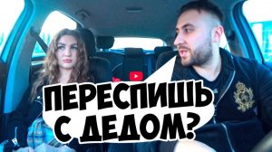ДЕНЬГИ ИЛИ ПРИНЦИПЫ_ _ ЧТО ВЫБЕРЕТ ДЕВУШКА_ _ Ars FloYd