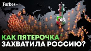 Зачем Пятёрочке новые магазины в эпоху онлайн покупок?