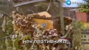 ‼️🇷🇺Мощные кадрв: бойцы «Центра» уничтожают пехоту и технику врага в боях за Красноармейском и на