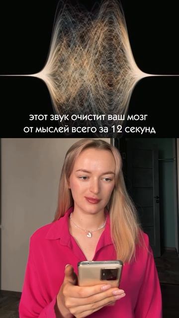 как очистить голову от мыслей