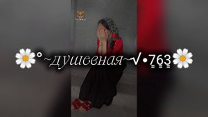 Enrasta- Кто я ну скажи мне кто я для тебя🌚❤и лишню дума тути церэ ❌ цыганская песня🎶 2026√•