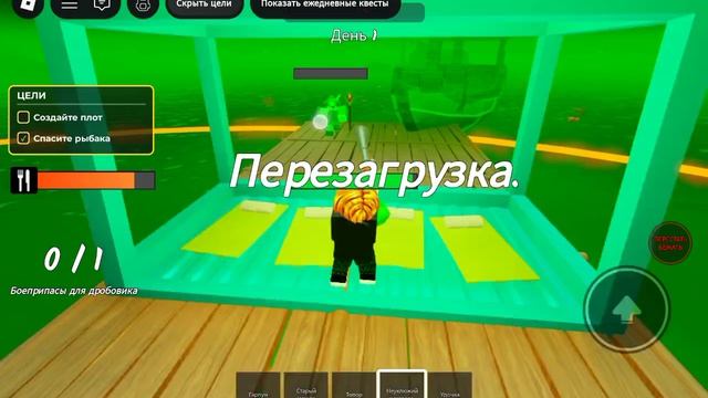 100 дней на море с Сергеем в Roblox