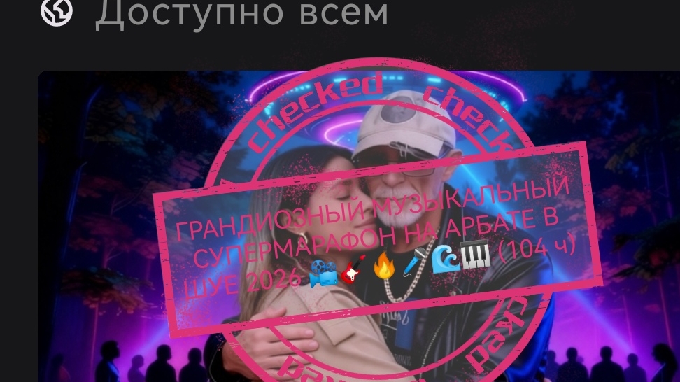 ГРАНДИОЗНЫЙ МУЗЫКАЛЬНЫЙ СУПЕРМАРАФОН НА АРБАТЕ В ШУЕ🎹🇷🇺💫🌈🎸(107 ч) смотреть онлайн