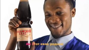 закваски квас