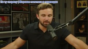 Джексон Хинкл – Иран уничтожает Американские базы (опять)