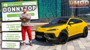 ВСЕ НОВЫЕ ПРОМОКОДЫ НА ДЕНЬГИ RMRP ГТА 5 РМРП! СЕКРЕТНЫЕ ПРОМОКОДЫ НА КЕЙСЫ И ДЕНЬГИ РМРП ГТА 5!