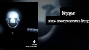 Реакция Последная реальность на Лололошку ||+Вививилка|| ||¡!АУ!¡||