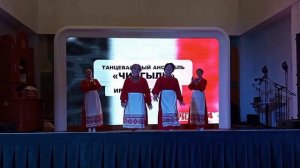 Выступление удмуртского ансамбля Чингыли на празднике Гербер