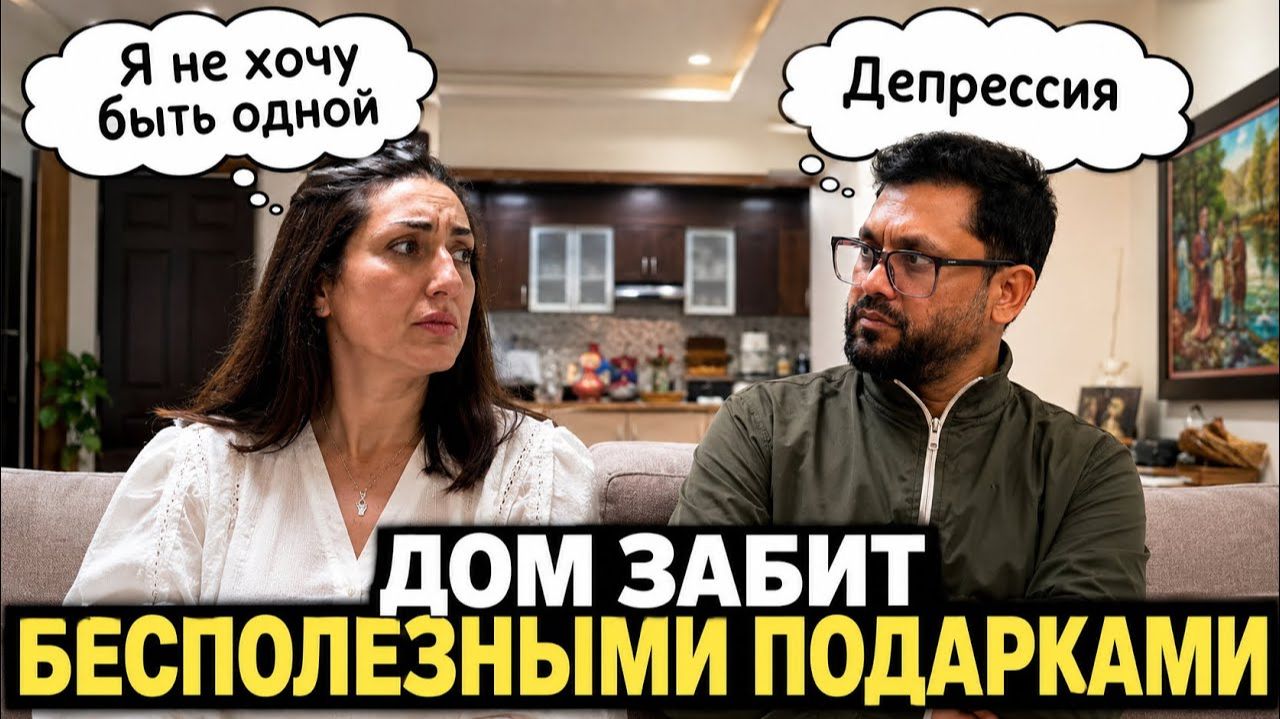 Привет Я Индия - МУЖ НЕ ХОЧЕТ УЕЗЖАТЬ! МЫ НАШЛИ ВЫХОД МУЧЕНИЯ НАШИ ЗАКОНЧЕНЫ! смотреть онлайн