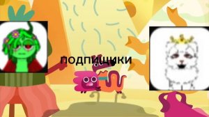 для анти рутубера и вайти😀