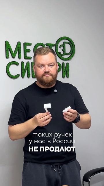 Таких балконных ручек к нас не продают 😱