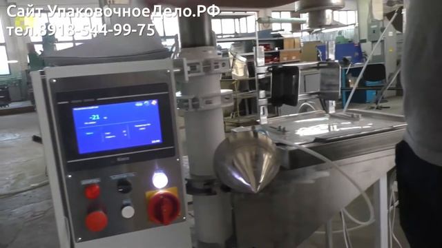 Фасовка муки порошка в Дой-Пак пакет. Полуавтомат серия 141 шнековый дозатор