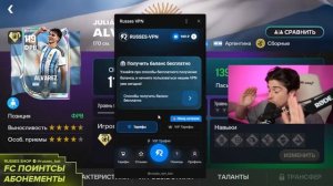 это ПОЛНОЕ безумие! поймал ЛУЧШЕГО ИГРОКА и ПРОКАЧАЛ СОСТАВ в FC MOBILE 26!
#НОВЫЙ_RUSSES