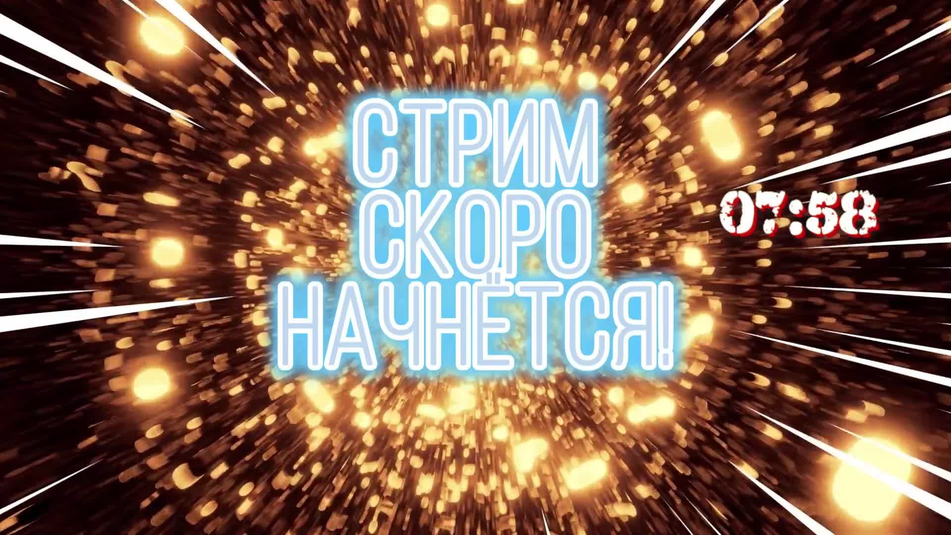 Jenarro...PLAY... - СТРИМ смотреть онлайн