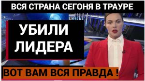 СВЕЖИЕ СРОЧНЫЕ НОВОСТИ НА 17.07.2026!