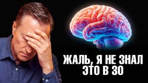 Останови деменцию ДО ее начала: 31 доказанный способ