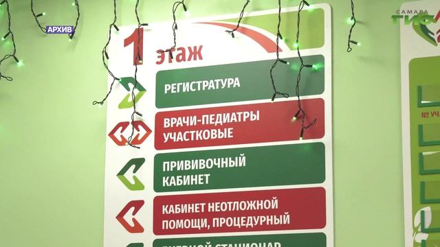 В Самаре на встрече с Иваном Носковым обсудили развитие Октябрьского района