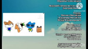 Мои титры на видео