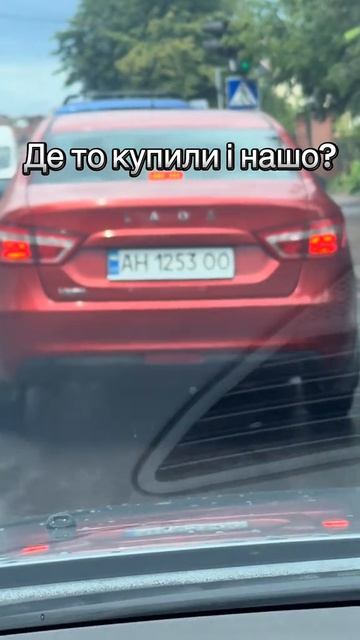 🔴Зрада🙂🔴 смотреть онлайн