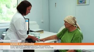 В Мордовии продолжают расширять сеть фельдшерско-акушерских пунктов