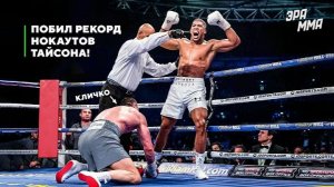 Энтони Джошуа: Лучшие Бои и Нокауты