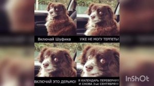 М.Шуфутинский Дом из кубиков