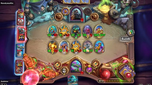 Hearthstone. Поля сражений. Дуэты №4