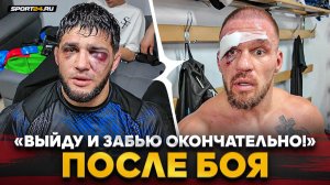 РЕЗНИКОВ vs ГАДЖИЕВ: НА ЭМОЦИЯХ ПОСЛЕ ДИКОГО БОЯ / РУКУ НЕ ПОЖМУ!
