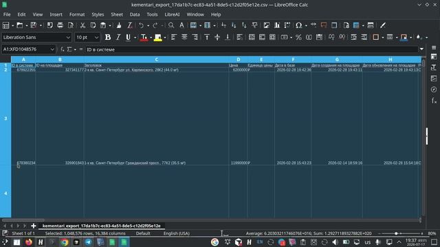 Авторские материалы К.А. Мурашева