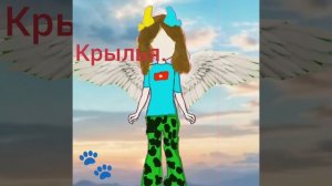 Фласка и Скретч