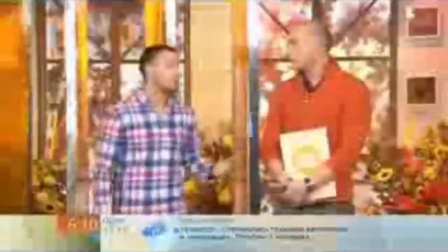 RVA: Доброе утро на Первом канале (08.11.2012) смотреть онлайн