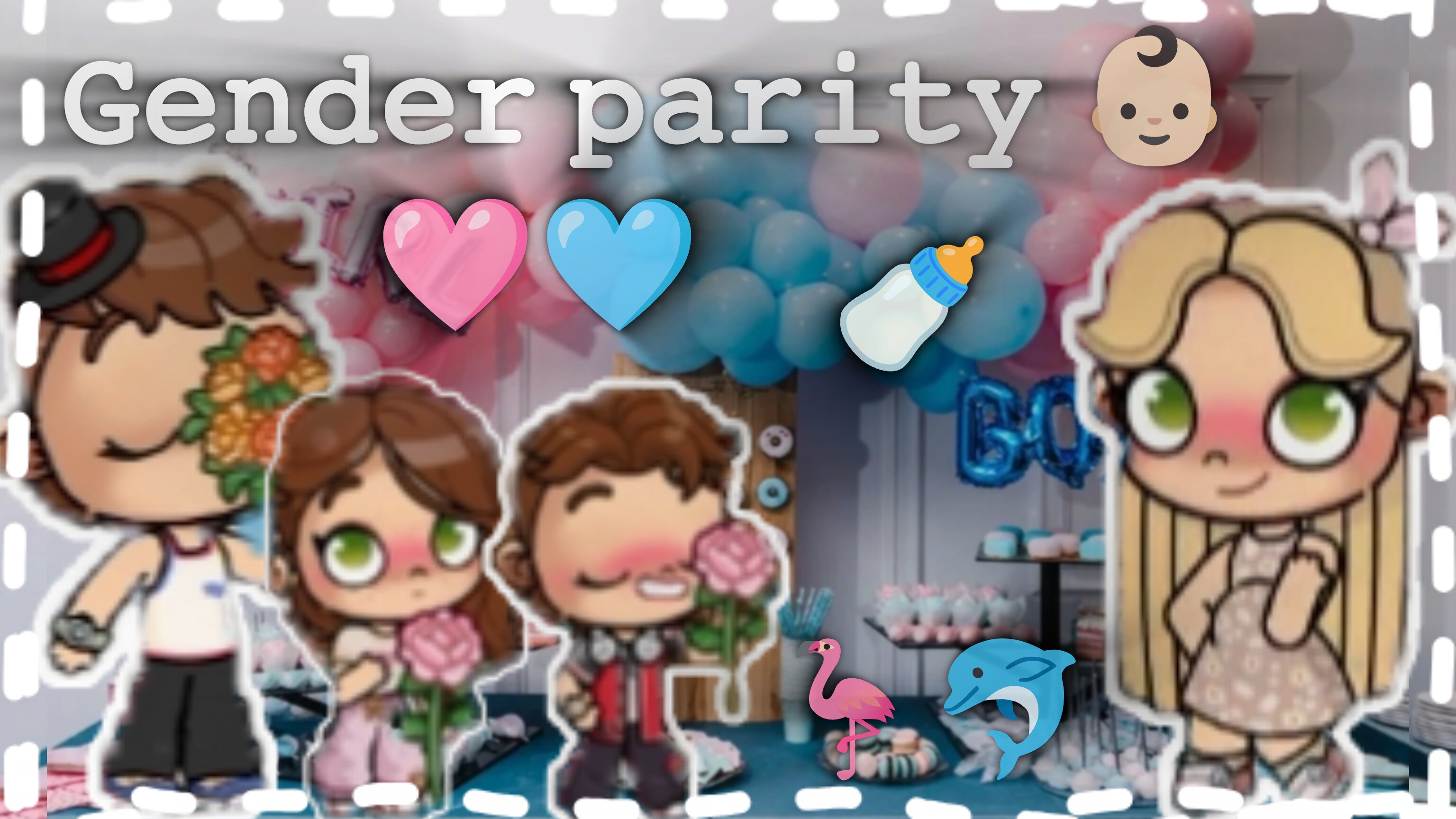 🩵🩷𝙶𝚎𝚗𝚍𝚎𝚛 𝚙𝚊𝚛𝚒𝚝𝚢 🩷🩵 смотреть онлайн