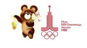 Олимпиада-80