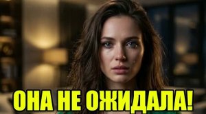 Вернулась от любовника, а дома пусто! Жена изменила|Измена жены|Поймал жену|история измен