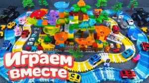 АСМР ГОНОЧНАЯ ТРАССА КОНСТРУКТОР ДЛЯ ДЕТЕЙ 🛻🏁 СТРОИМ ВМЕСТЕ И ЗАПУСКАЕМ МАШИНКИ ДЛЯ ДЕТЕЙ №34