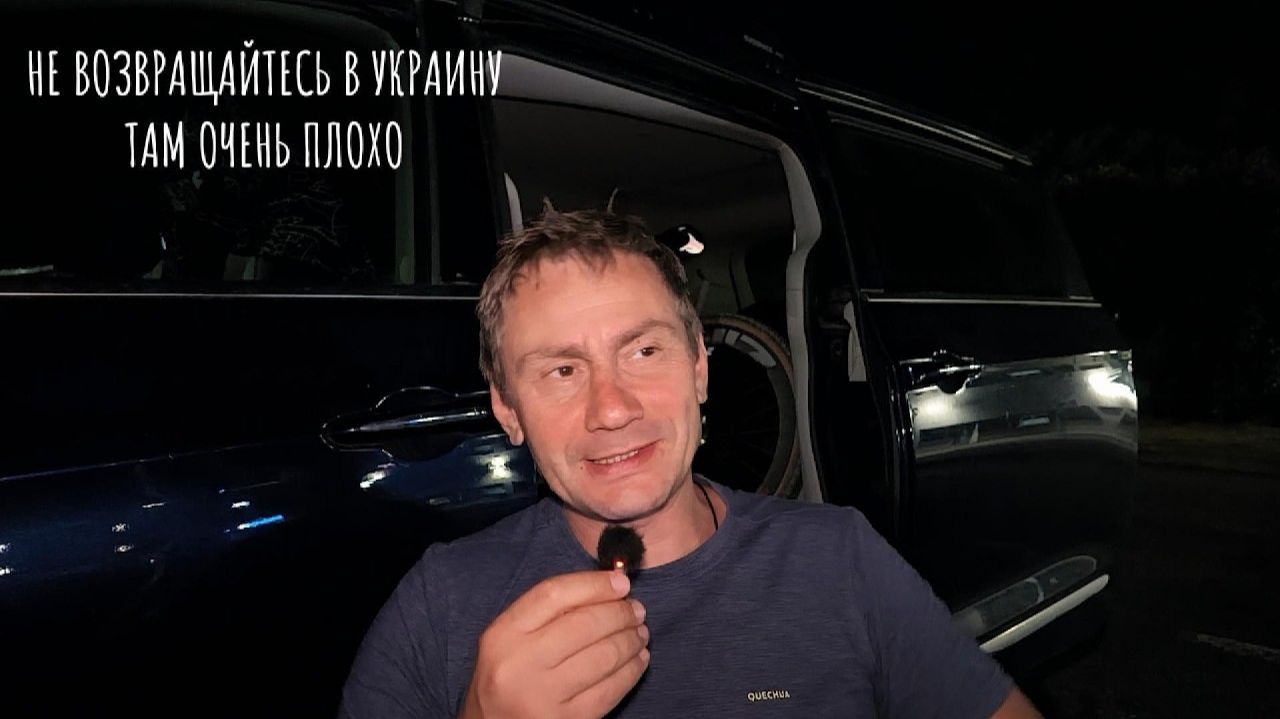 (George Ivensiya)Не возвращайтесь в Украину, там очень плохо. Как меня хотели обворовать. смотреть онлайн