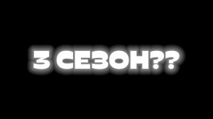 ПМВИЕД Последний Акт ещё не всё? Когда перестанете копировать видосы