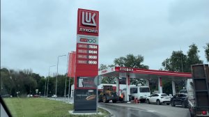 В поисках 95 бензина Проверяем обстановку