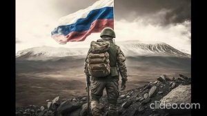 Россия с вами, пацаны!