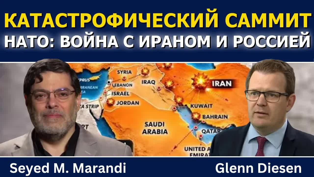 Маранди: планы вторжения США в Иран; Йемен и Иран вступают в войну? смотреть онлайн
