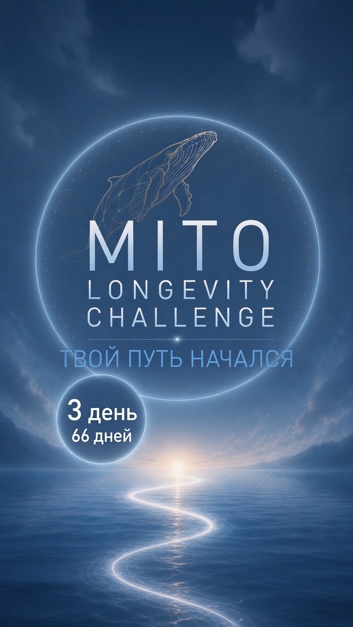Встал и устал‼️ Знакомо⁉️ Это не про нас. #утро #энергия #вода #эмоции