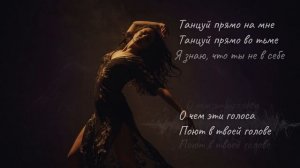 Она танцует под Шаде  Remix