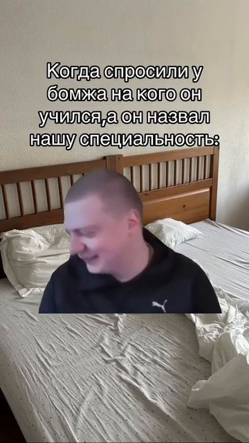 Меллстрой